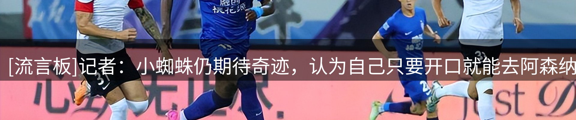 行业趋势
